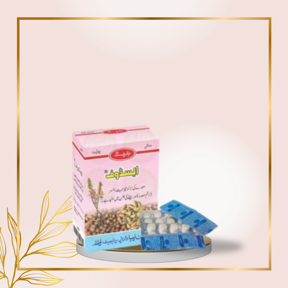 SHARBAT TASKEEN-E-JIGAR | Ashraf