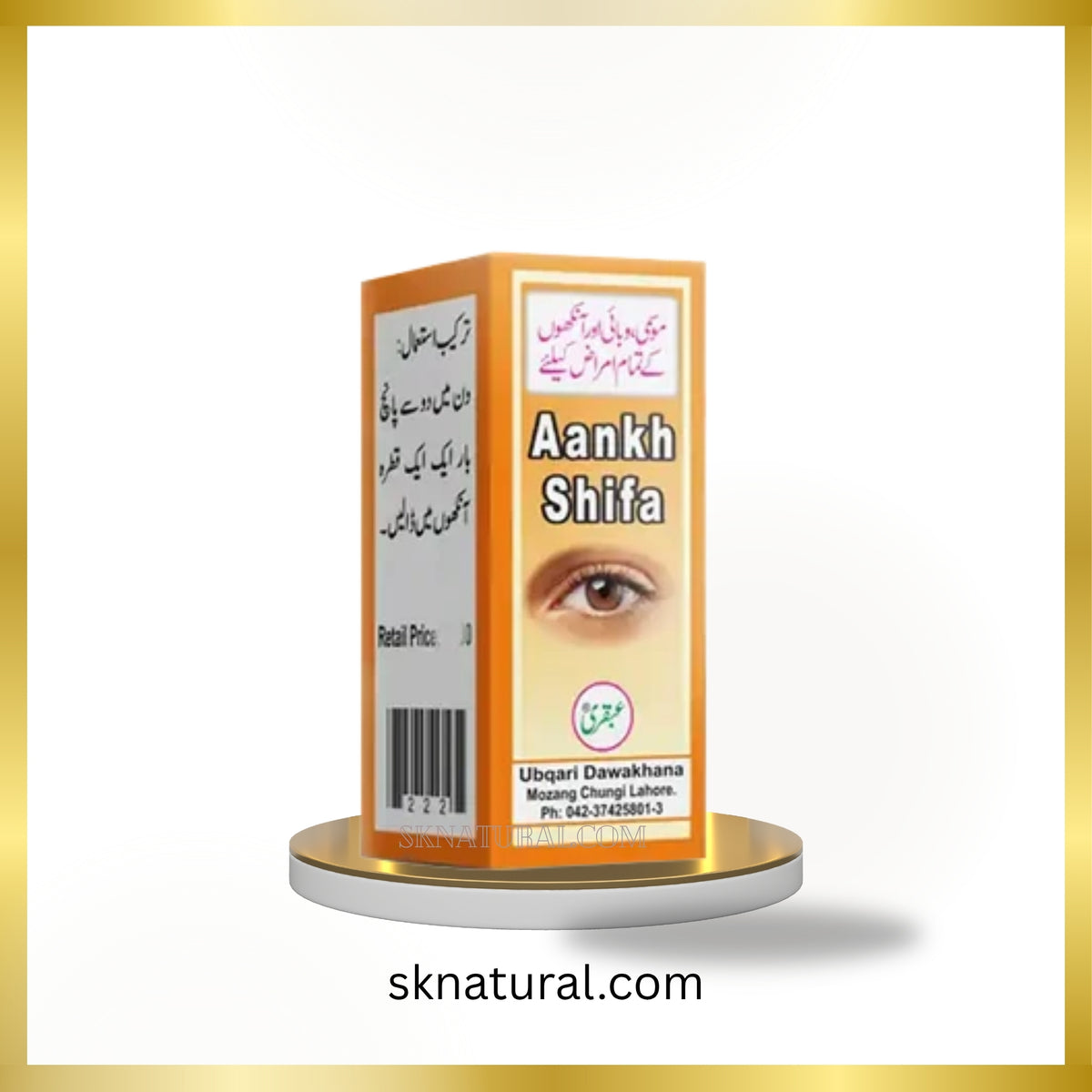 Aankh Shifa-Ubqari