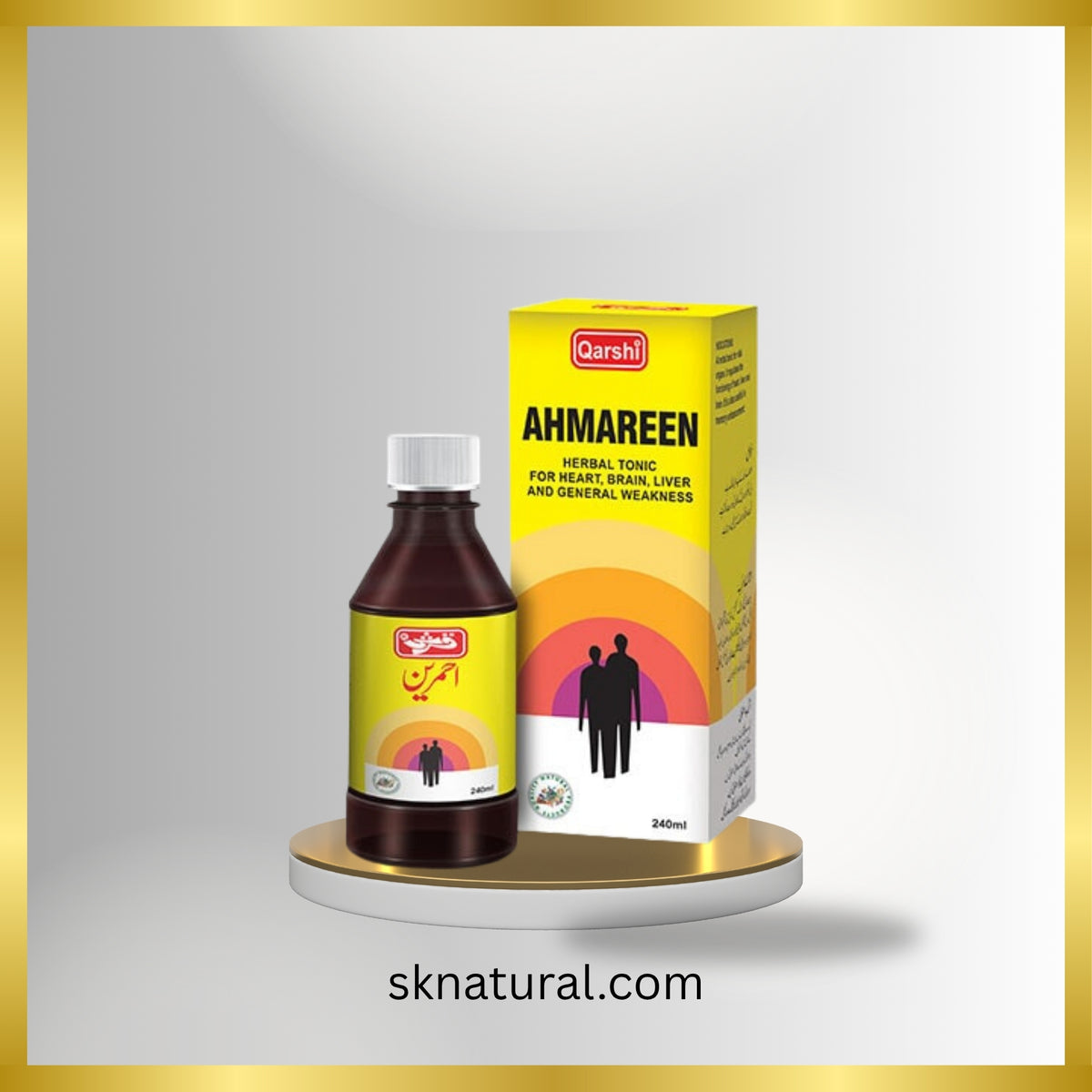 AHMAREEN  (QARSHI) 240 ml- احمرین