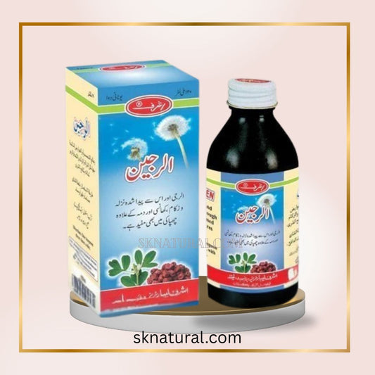 Allergeen Ashraf | الرجین