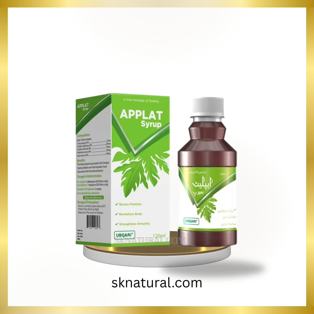 Applat Syrup-Ubqari