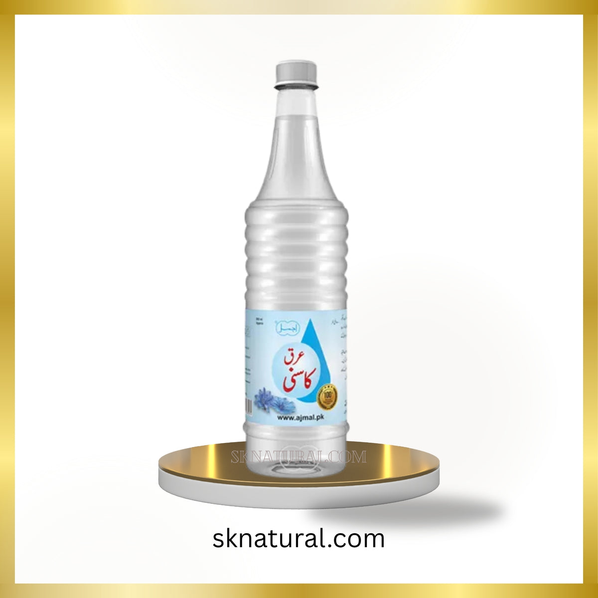 Ajmal Arq Kasni 800 ml-- عرق کاسنی