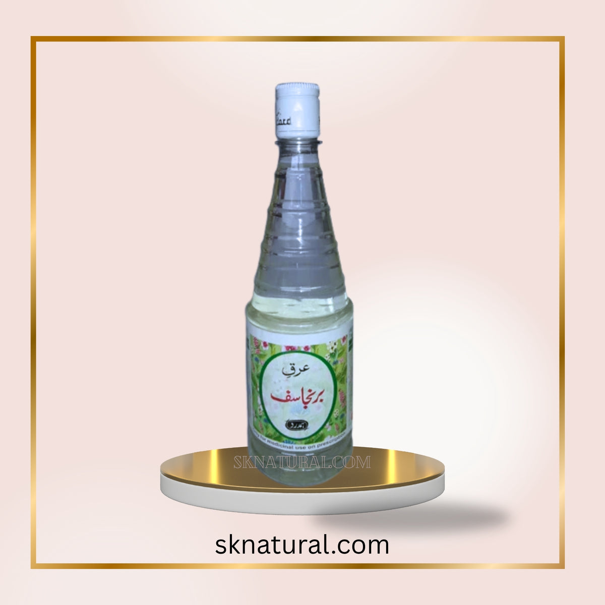 Arq Biranjasif (Hamdard) - 800 ML - عرقِ برنجاسف