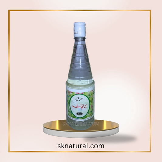 Arq Biranjasif (Hamdard) - 800 ML - عرقِ برنجاسف