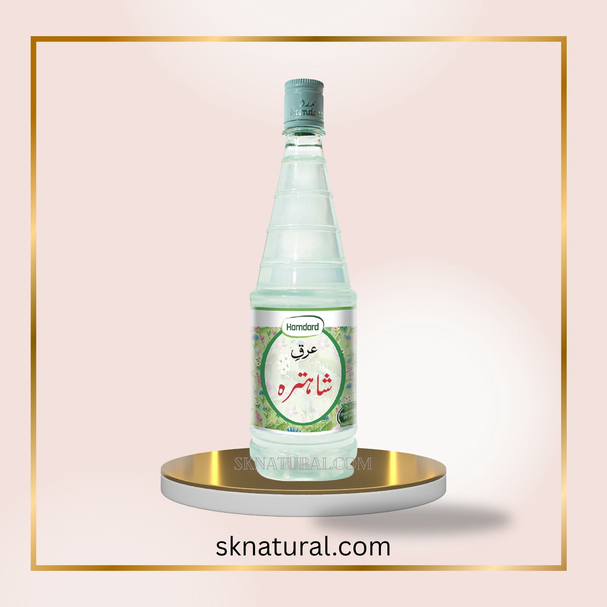 Arq Shahtara (Hamdard) - 800 ML - عرقِ شاہترہ