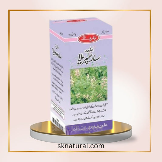 Ashraf Sarsaparilla
