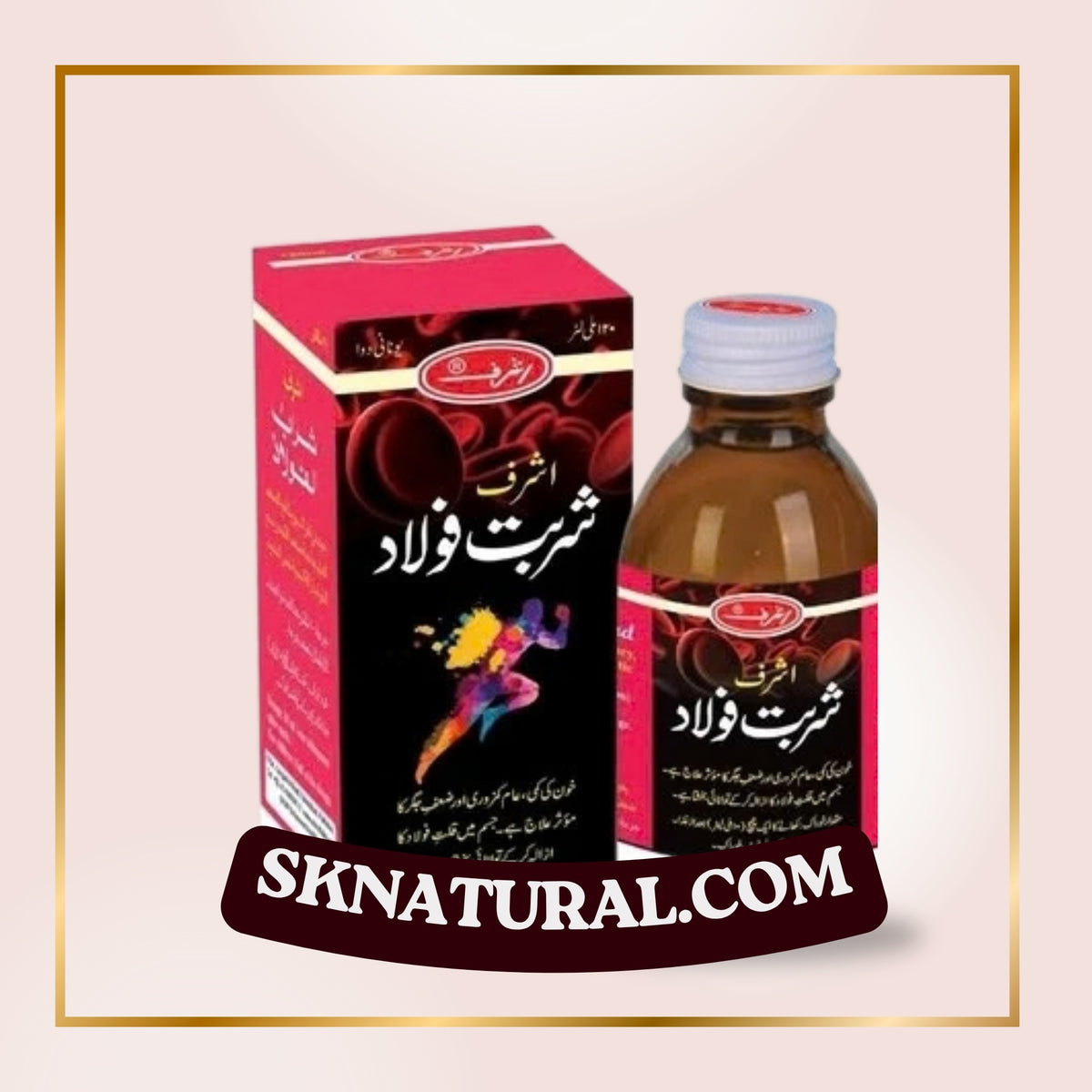 Ashraf Sharbat-e-Faulad