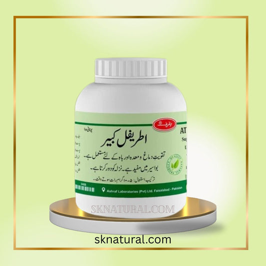 Atreefal Kabeer Ashraf | اطریفل کبیر