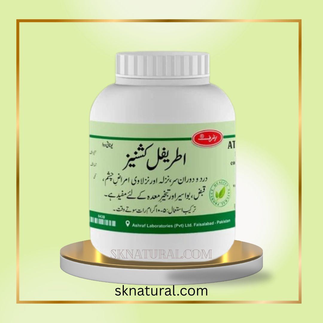 Atreefal Kishneez Ashraf | اطریفل کشنیز