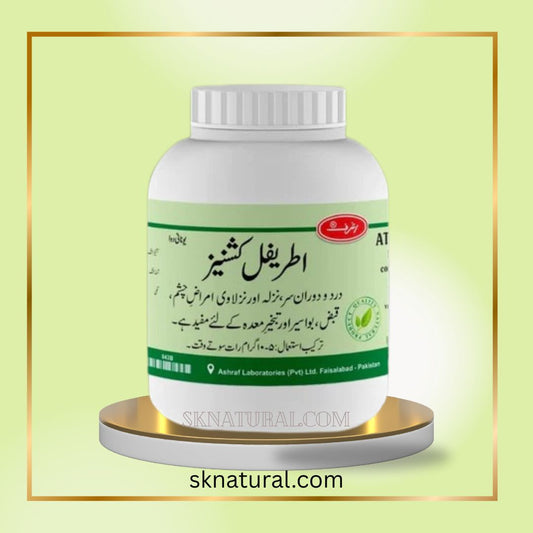 Atreefal Kishneez Ashraf | اطریفل کشنیز