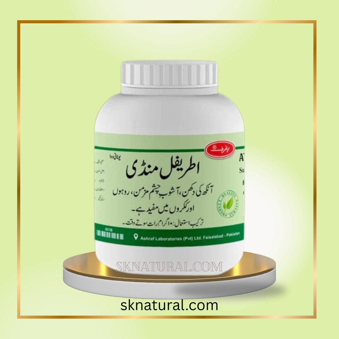 Atreefal Mundi Ashraf | اطریفل منڈی