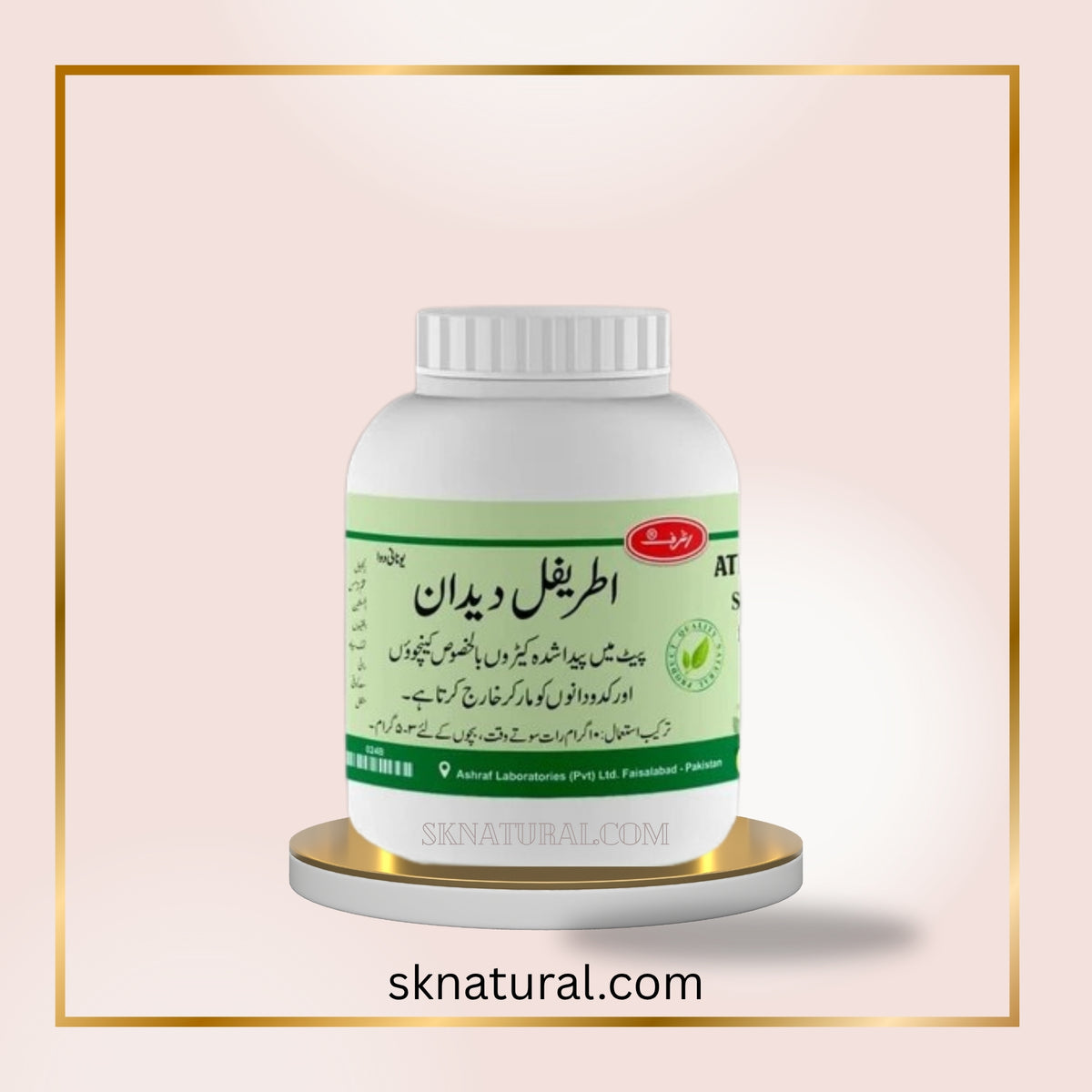 ATREEFAL DEEDAN | ASHRAF
