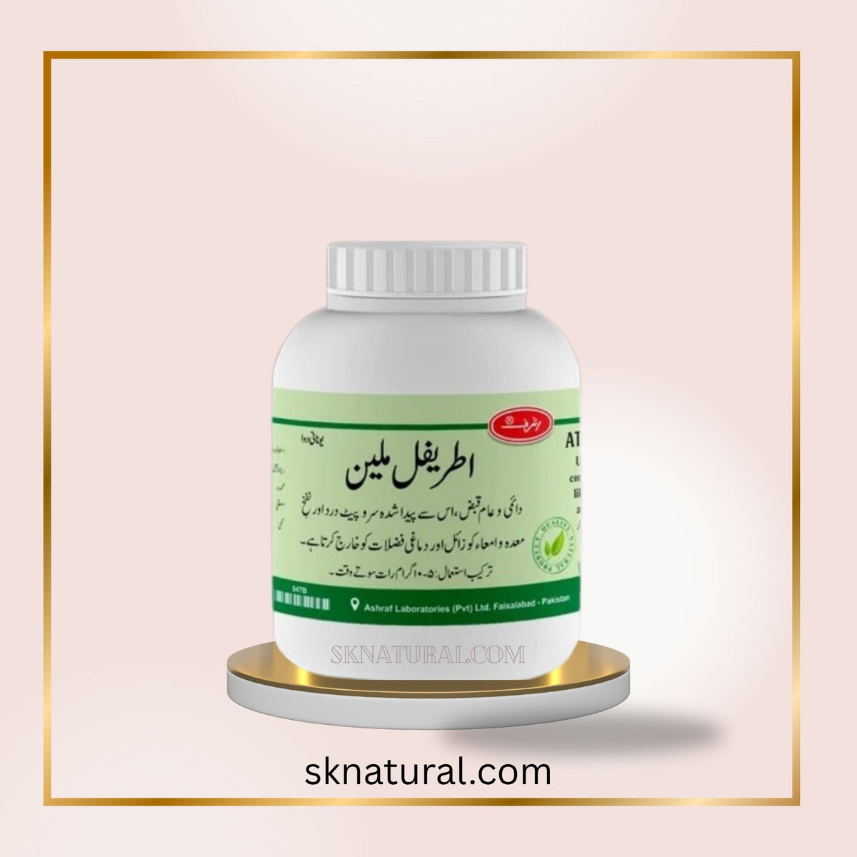 ATREEFAL MULLAYYIN | ASHRAF