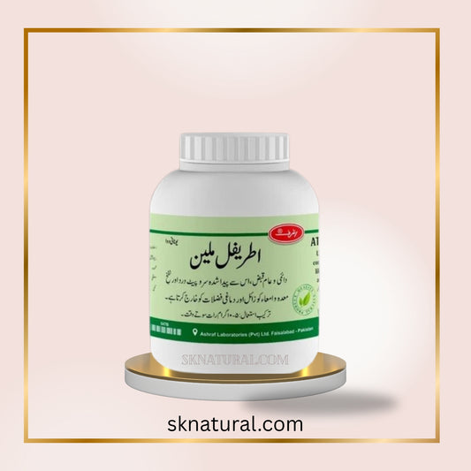 ATREEFAL MULLAYYIN | ASHRAF