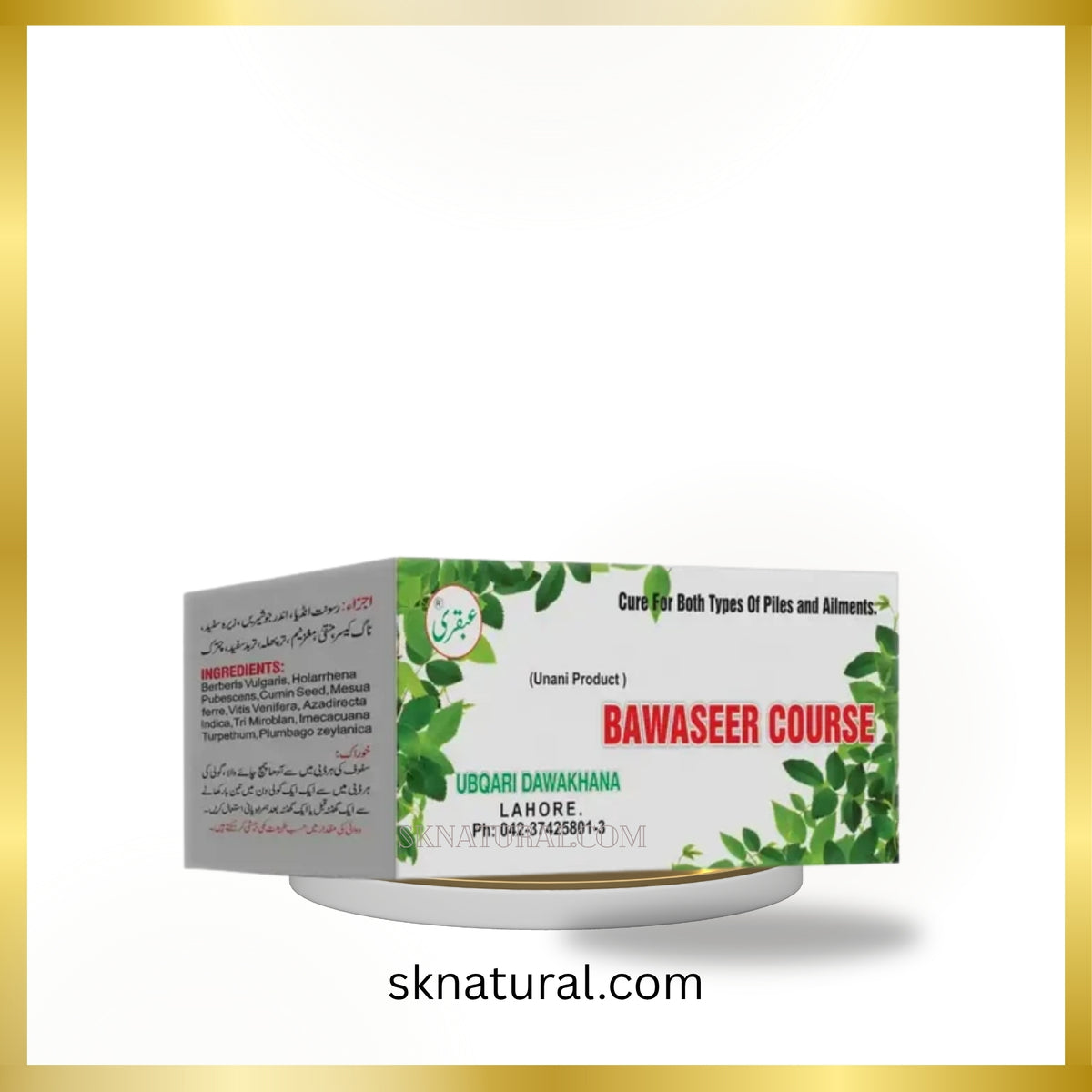 Bawaseer Course-Ubqari