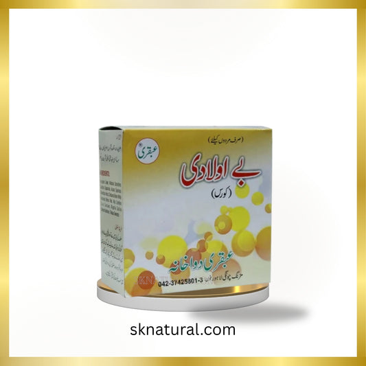 Be-Auladi Course-Ubqari