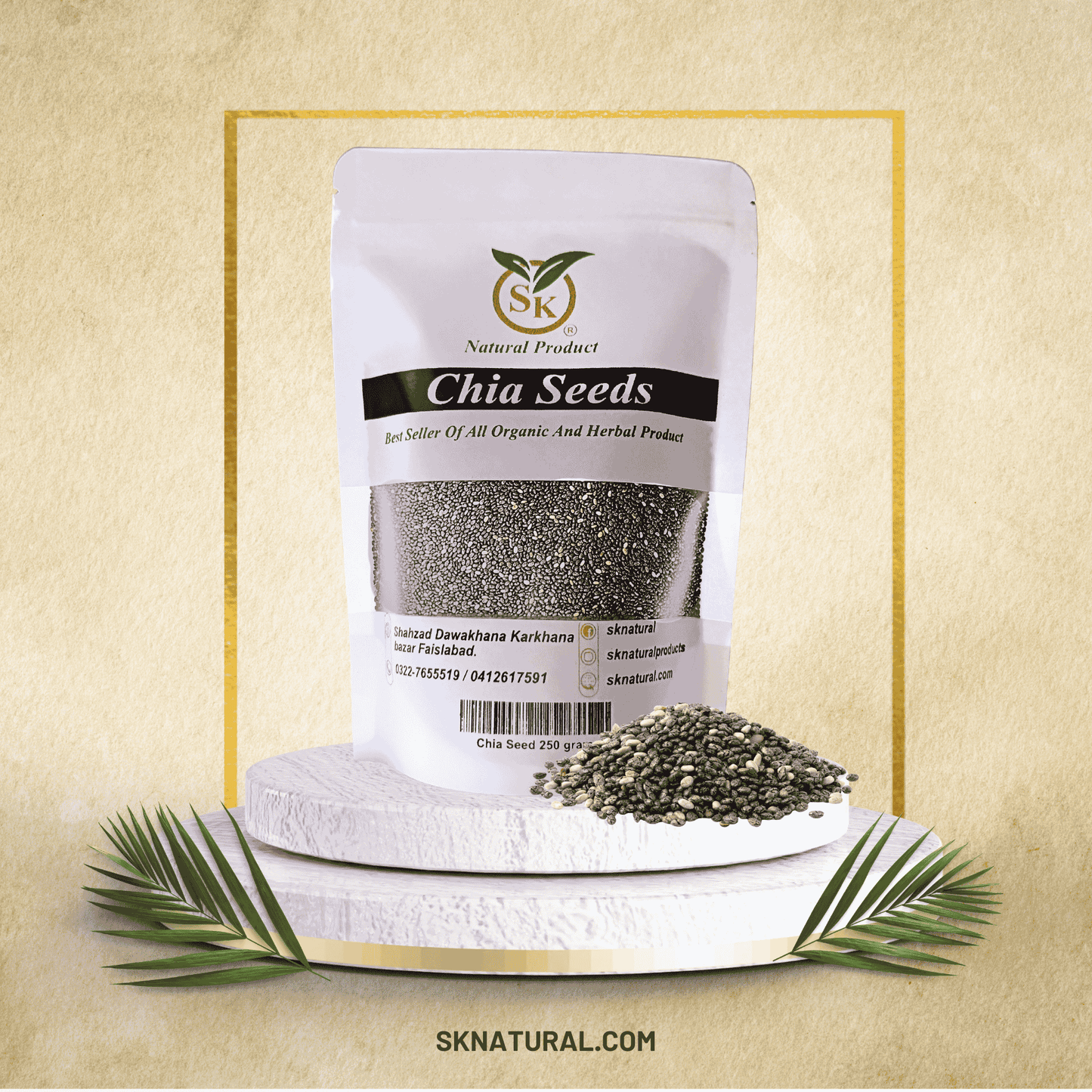 Chia seed | (250gm) | چیا سیڈ