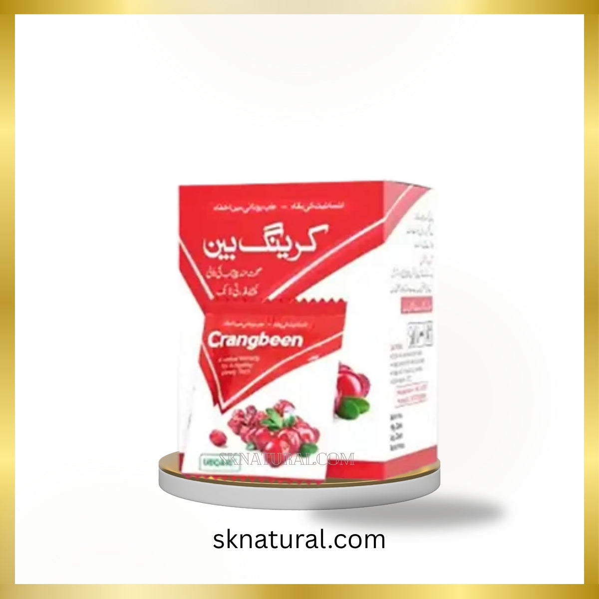 Crangbeen-10 Packets-Ubqari