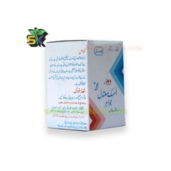 Dawa-ul-Misk Motadil Jawahar (Ajmal) 100 gm-دوائے المسک معتدل جواھر