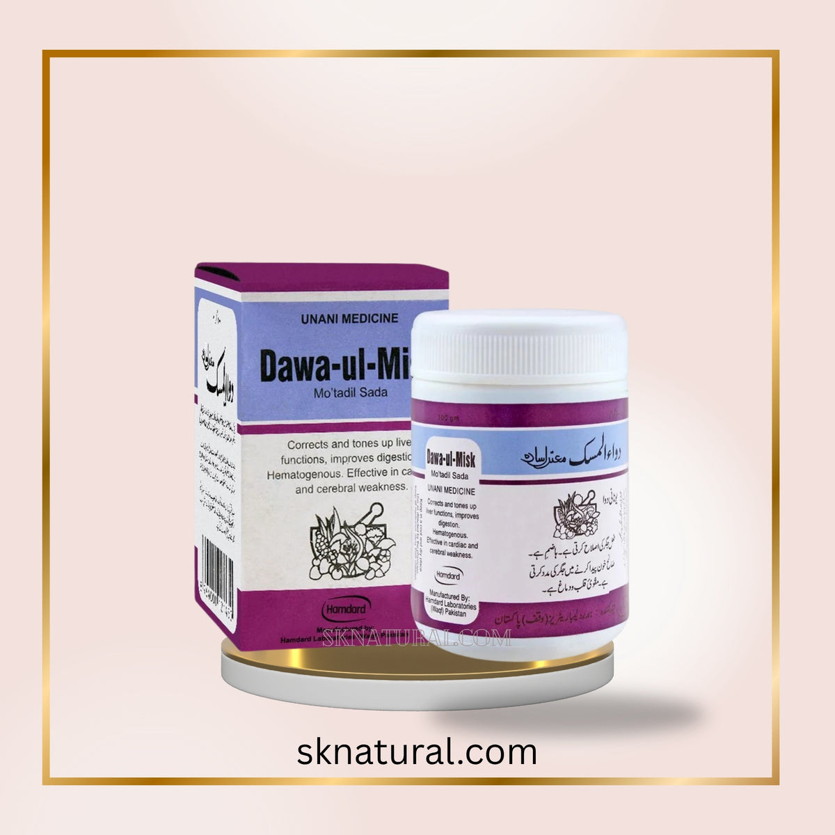 DAWA UL MISK MUTADIL SADA 100gm | HAMDARD
