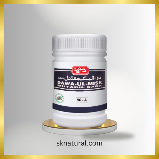 DAWA UL MISK MUTADIL SADA (QARSHI) 100 gm-دواء المسک معتدل سادہ