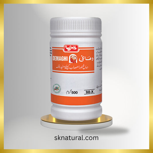 DEMAGHI (QARSHI) 250 gm-دماغی