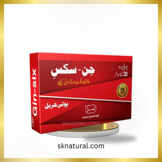 Gin Six Ajmali - جنسکس کیپسول