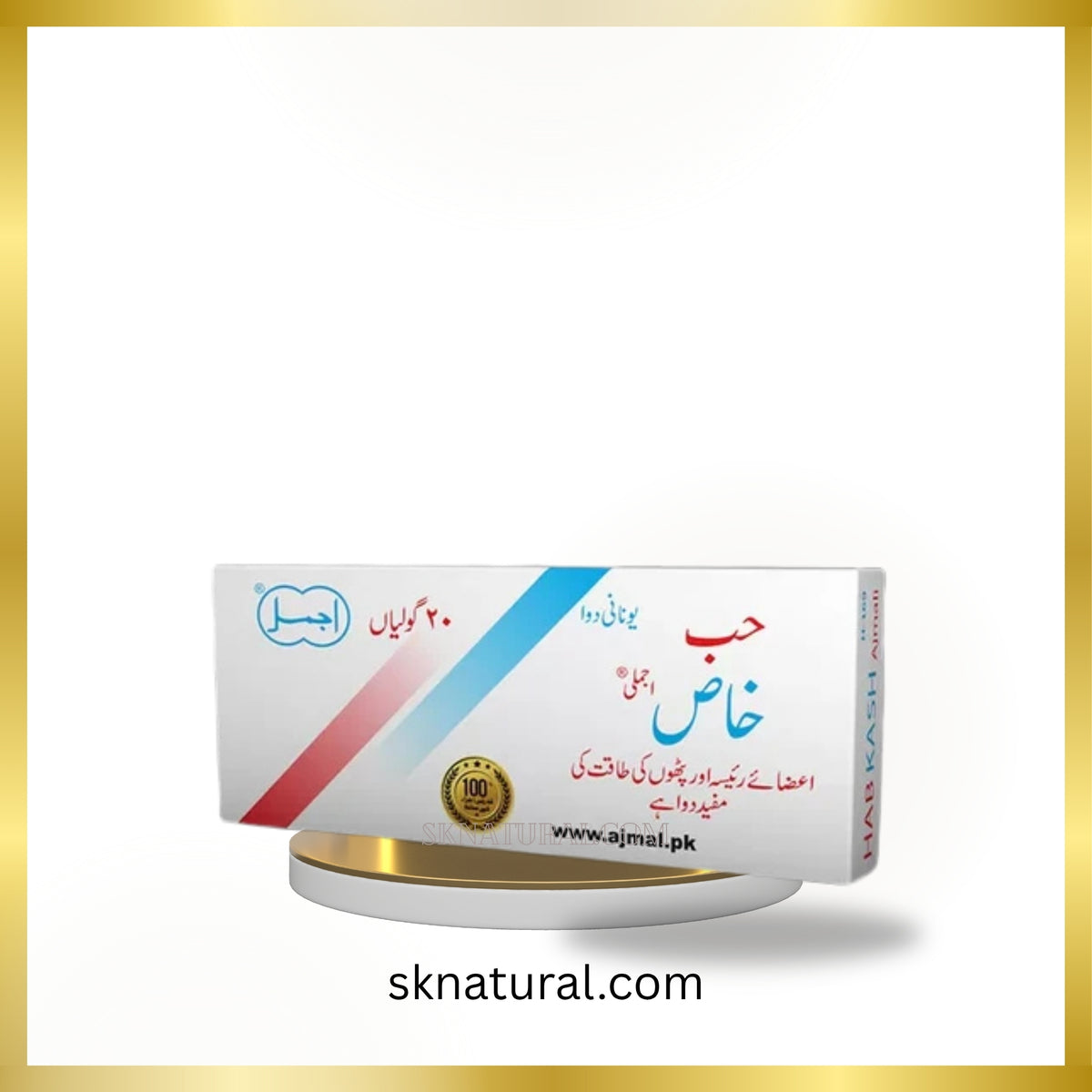 Habbe Khas (Ajmal) 20 TAB- حب خاص