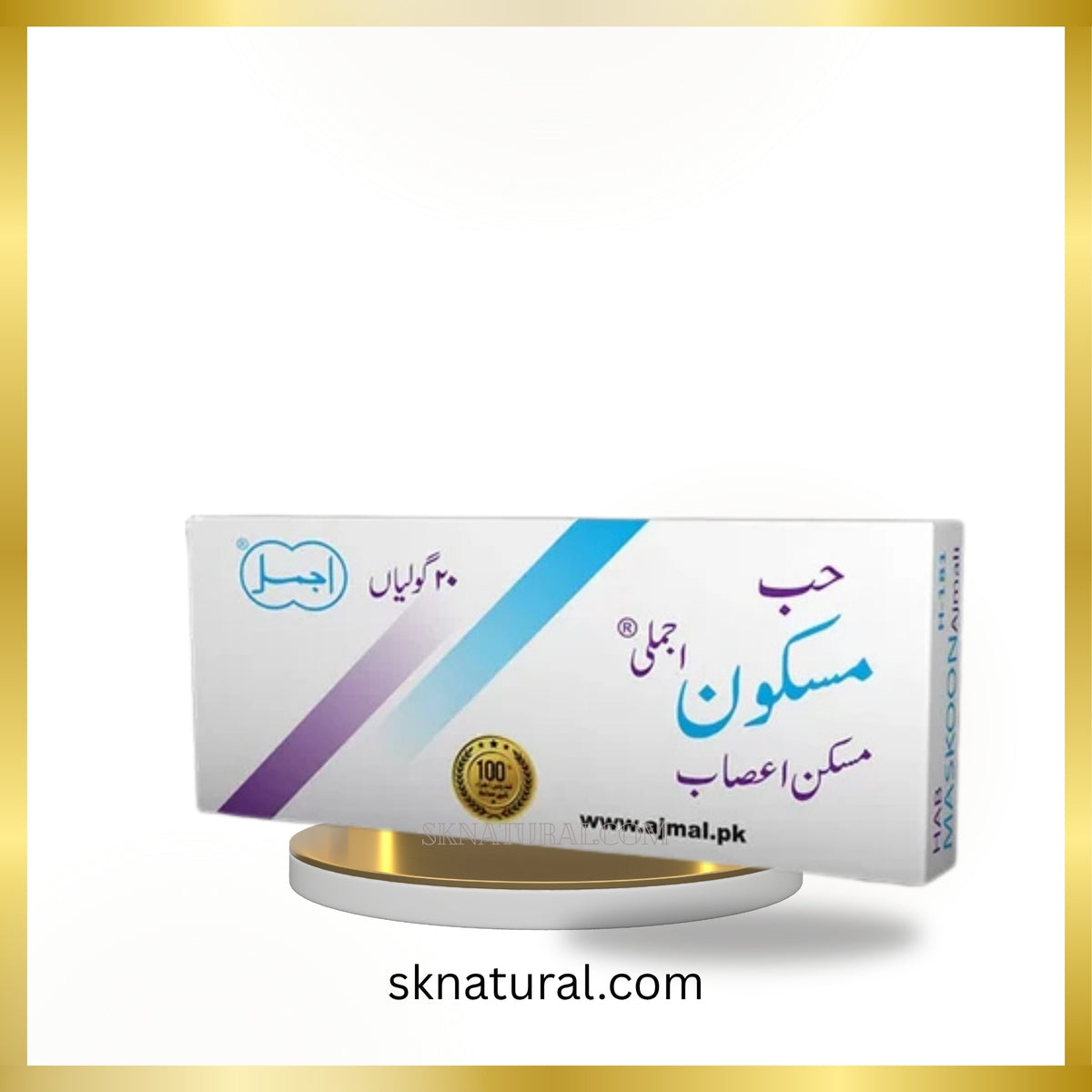 Habbe Maskoon (Ajmal) 20 TAB- حب مسکو