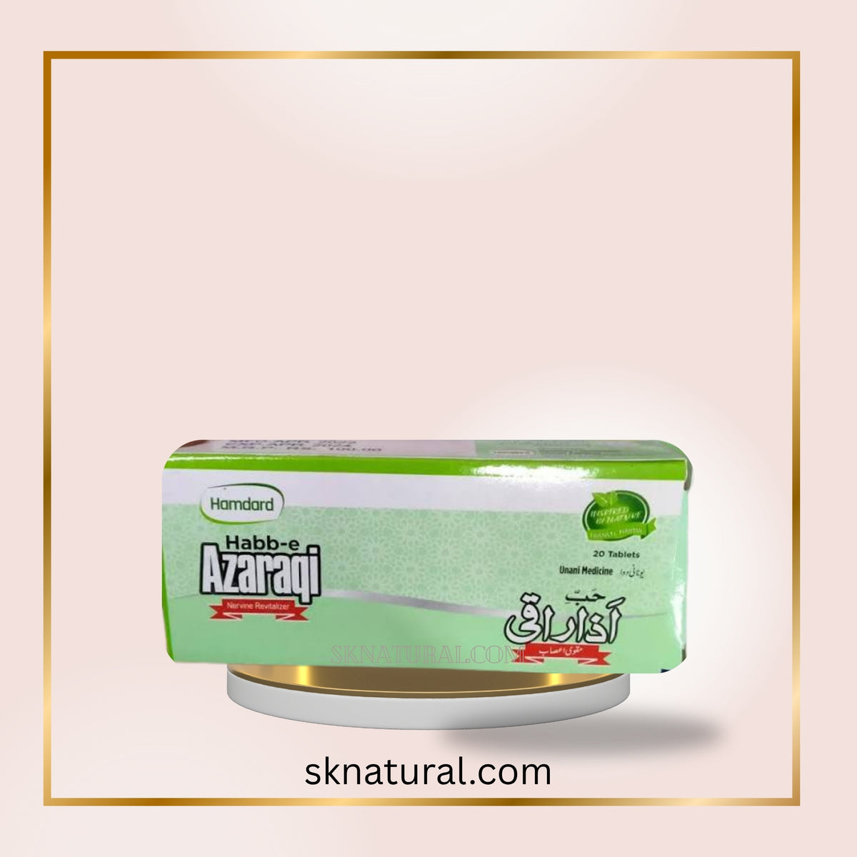 HAB AZRAQI 20 TAB (HAMDARD)- حب ازراقی