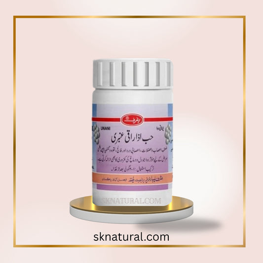 HABB-E-AZARAQI AMBARI | ASHRAF