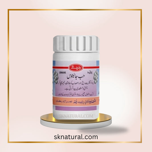 HABB-E-JALINOOS   |   ASHRAF
