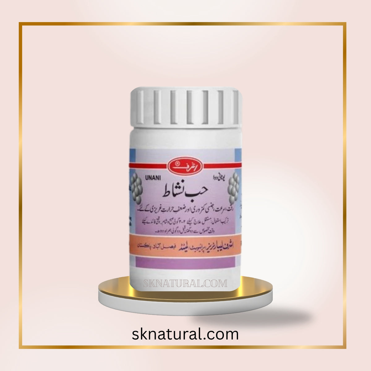 HABB-E-NISHAT | ASHRAF