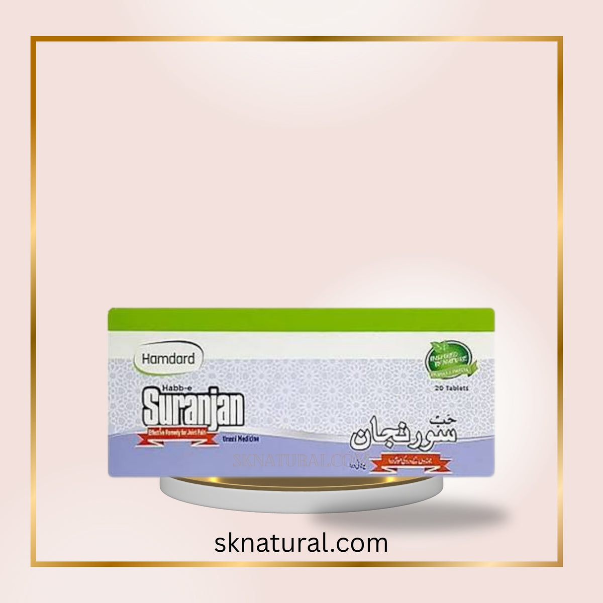 HAB SURANJA 20 TAB حب سورنجان | HAMDARD
