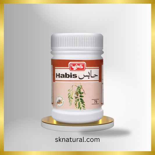 HABIS (QARSHI) 60 gm- حابس