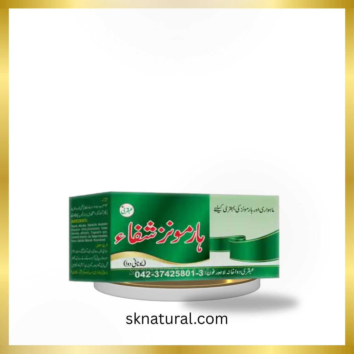 Harmones Shifa-Ubqari