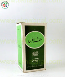 SAFOOF MEHZAL 100gm  سفوف مہزل | HAMDARD