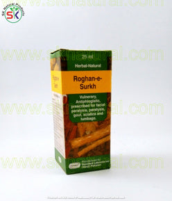 ROGAN SURKH 25ml  روغن سرخ | HAMDARD
