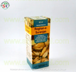 ROGAN SURANJAN 60ml  روغن سورنجاں | HAMDARD