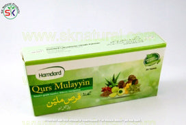 QURS MILAIAN 20 TAB قرص ملین | HAMDARD