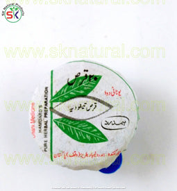QURS TAIFODIYA 20 TAB قرص تیفودیا | HAMDARD