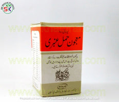 MAJUN HAMAL AMBERI 100gm | HAMDARD