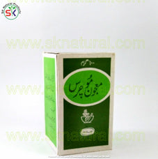 MAJUN MOCHARAS 100gm معجون موچرس | HAMDARD