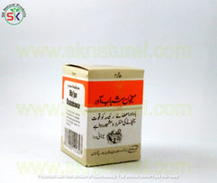 MAJUN SHABAB AWAR 50gm معجون شباب آور | Hamdard