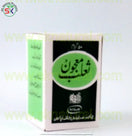 MAJUN SALAB 50gm (HAMDARD)- معجون ثعلب