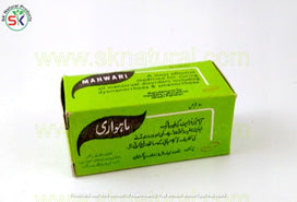 MAHVARI 20 TAB ماہواری | HAMDARD