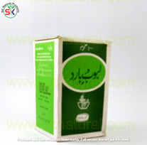 LABOOB BARD 100gm لبوب بارد | HAMDARD