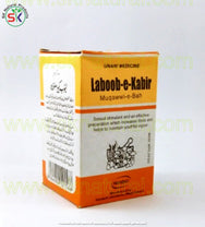 LABOOB KABIR 100gm (HAMDARD)- لبوب کبیر