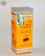 KUSHTA ZAMURD 3gm کشتہ زمرد | HAMDARD