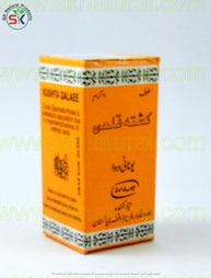 KUSHTA QALI 6gm کشتہ قلعی | HAMDARD